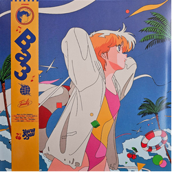 Yung Bae Ba3 Vinyl LP USED