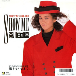 Yukari Morikawa Show Me Vinyl 7" USED