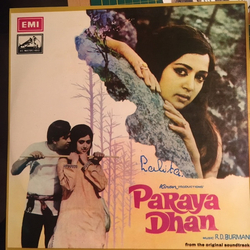 R. D. Burman Paraya Dhan Vinyl LP USED