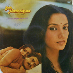 Raghunath Seth Yeh Nazdeekiyan Vinyl LP USED