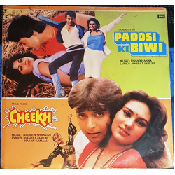 Usha Khanna / Nadeem Shravan Padosi Ki Biwi / Cheekh Vinyl LP USED