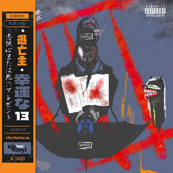 Flee Lord / DJ Shay (2) Lucky 13 Vinyl LP USED
