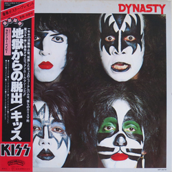 Kiss Dynasty Vinyl LP USED