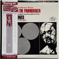 Quincy Jones And His Orchestra The Pawnbroker (Explosive Motion Picture Score) Vinyl LP USED