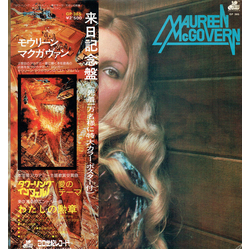 Maureen McGovern We May Never Love Like This Again / Even Better Than I Know Myself Vinyl LP USED