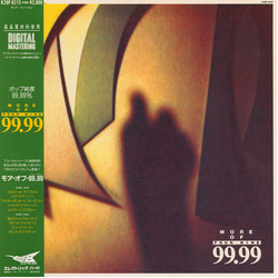 99.99 More Of 99.99 = モア・オブ・99.99 Vinyl LP USED