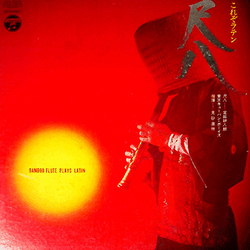 The Tokyo Cuban Boys / Kohachiro Miyata これぞラテン尺八 = Bamboo Flute Plays Latin Vinyl LP USED