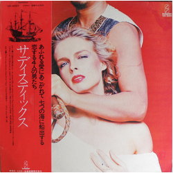 Sadistics Sadistics Vinyl LP USED