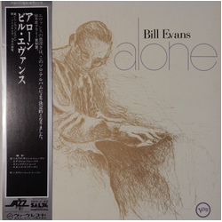 Bill Evans Alone Vinyl LP USED