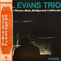 The Bill Evans Trio At Shelly's Manne-Hole, Hollywood, California Vinyl LP USED