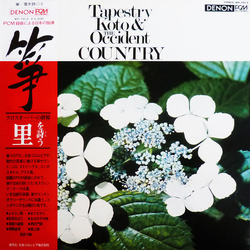 Toshiko Yonekawa / Kiyoshi Yamaya Tapestry Koto & The Occident Country = 琴 里を詩う Vinyl LP USED