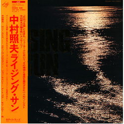 Teruo Nakamura Rising Sun Vinyl LP USED