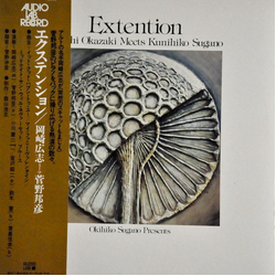 Hiroshi Okazaki / Kunihiko Sugano Extention Vinyl LP USED