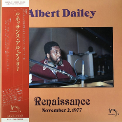 Albert Dailey Renaissance Vinyl LP USED