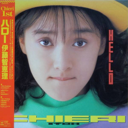 伊藤智恵理 Hello = ハロー Vinyl LP USED