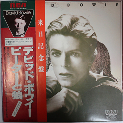 David Bowie / Sergei Prokofiev / Eugene Ormandy / The Philadelphia Orchestra / Benjamin Britten Peter And The Wolf / Young Person's Guide To The Orche