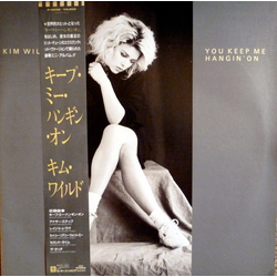 Kim Wilde You Keep Me Hangin' On Vinyl LP USED