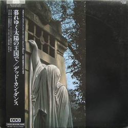 Dead Can Dance Within The Realm Of A Dying Sun = 暮れゆく太陽の王国で Vinyl LP USED