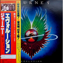 Journey Evolution Vinyl LP USED