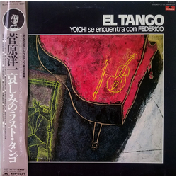 Yoichi Sugawara / Leopoldo Federico El Tango - Yoichi Sugawara Se Encuentra Con Federico Vinyl LP USED