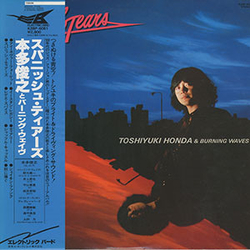 Toshiyuki Honda / Burning Waves Spanish Tears Vinyl LP USED