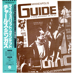 Charles Mingus My Favorite Quintet Vinyl LP USED