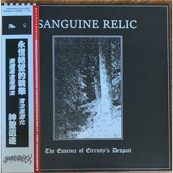 Sanguine Relic The Essence Of Eternity's Despair Vinyl LP USED