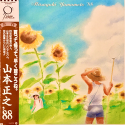 Masayuki Yamamoto 山本正之 '88 Vinyl LP USED