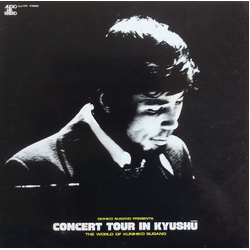 Kunihiko Sugano Concert Tour In Kyushū - The World Of Kunihiko Sugano Vinyl LP USED