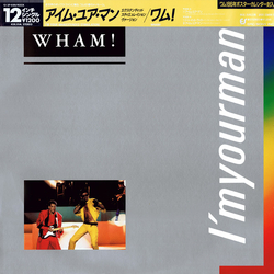 Wham! I'm Your Man Vinyl 12" USED