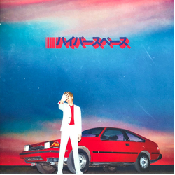Beck Hyperspace Vinyl LP USED