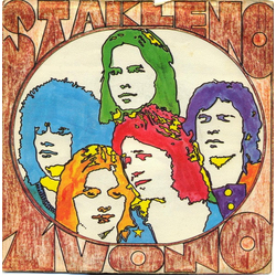 Stakleno Zvono Daj Mi Kaži Odakle Te Znam / Ti Si Ipak Još Djevojčica Vinyl 7" USED