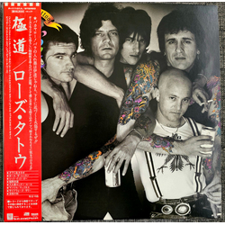 Rose Tattoo Assault & Battery Vinyl LP USED