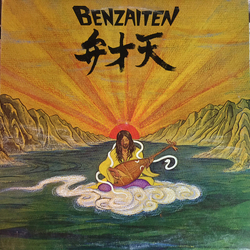 Osamu Kitajima Benzaiten Vinyl LP USED