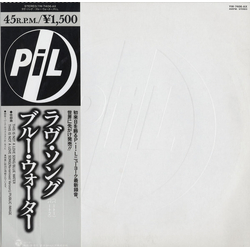 Public Image Limited This Is Not A Love Song Vinyl 12" USED