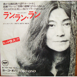 Yoko Ono ラン・ラン・ラン = Run Run Run Vinyl 7" USED