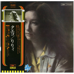 Lily (6) タエコ = Taeko Vinyl LP USED