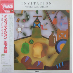 Yosuke Yamashita Invitation / Yosuke In The Gallery Vinyl LP USED