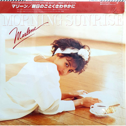 Marlene (16) Softly, As In A Morning Sunrise = 朝日のごとくさわやかに Vinyl LP USED