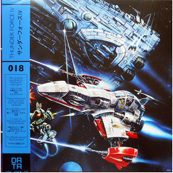 Technosoft Sound Team Thunder Force IV Vinyl 3 LP USED