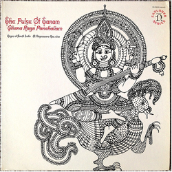 M. Nageswara Rao The Pulse Of Tanam: Ghana Raga Panchakam (Ragas Of South India) Vinyl LP USED