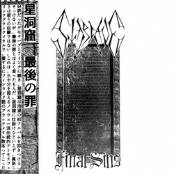 Starcave Final Sins Vinyl LP USED