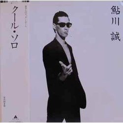 Makoto Ayukawa クール・ソロ Vinyl LP USED