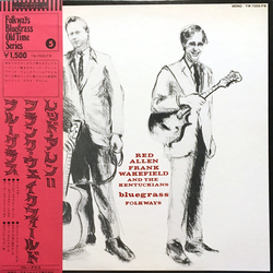 Red Allen (2) / Frank Wakefield / The Kentuckians Bluegrass Vinyl LP USED