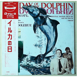Georges Delerue The Day Of The Dolphin (Original Motion Picture Soundtrack) Vinyl LP USED