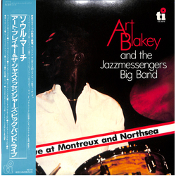 Art Blakey & The Jazz Messengers Live At Montreux And Northsea Vinyl LP USED