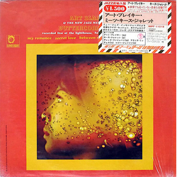 Art Blakey & The Jazz Messengers Buttercorn Lady - Recorded Live At The Lighthouse, Harrmosa Beach, California Vinyl LP USED