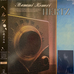 小森まなみ Hertz = へルツ Vinyl 12" USED