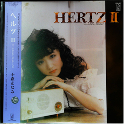小森まなみ Hertz II 〜ハートのKey Station〜 Vinyl LP USED