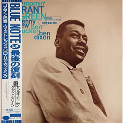 Grant Green Sunday Mornin' Vinyl LP USED